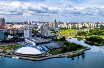 Немного про город Минск