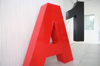 У провайдера А1 массово пропал домашний интернет и другие сервисы