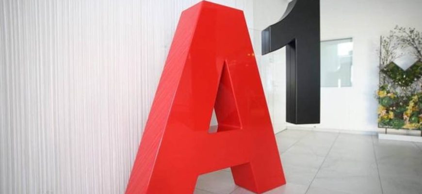 У провайдера А1 массово пропал домашний интернет и другие сервисы